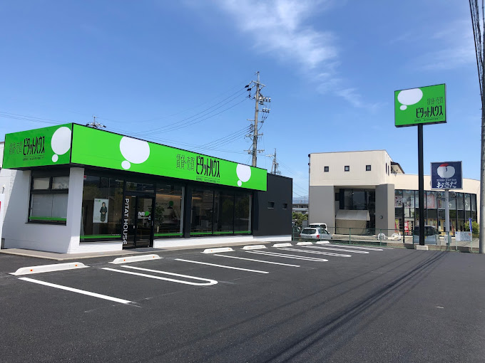 ピタットハウス長野東店